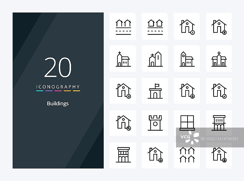 20个建筑轮廓图标图片素材