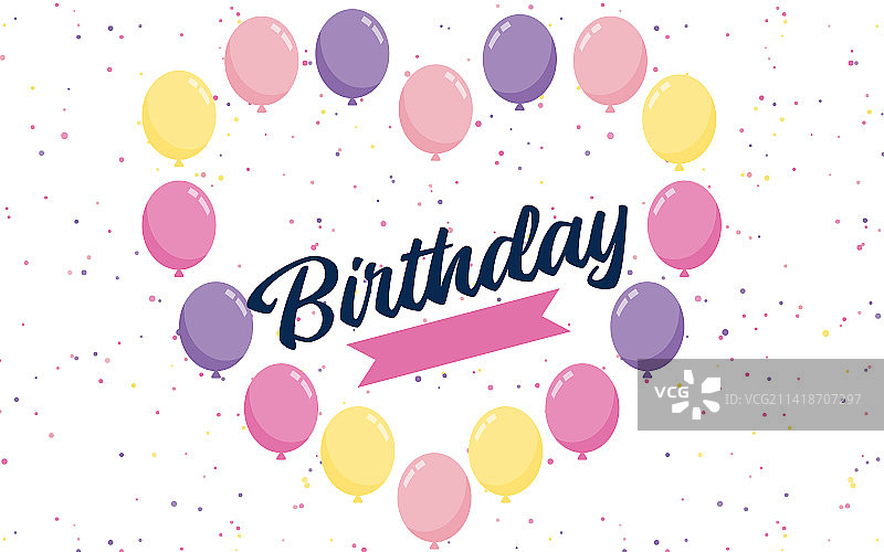 带气球的生日快乐文字banner图片素材