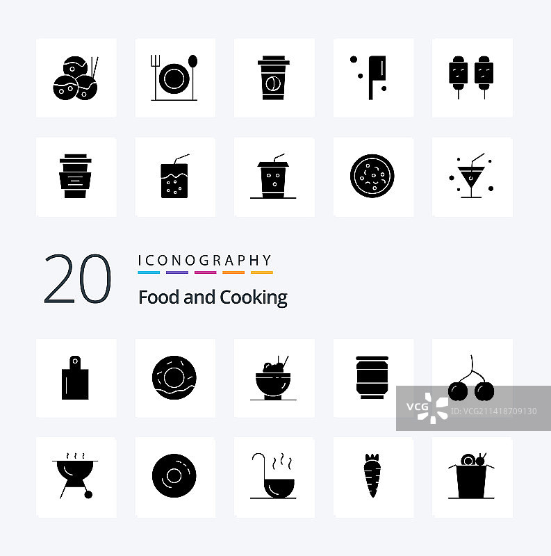 20个餐饮美食实心字形图标，如咖啡馆烧烤等图片素材