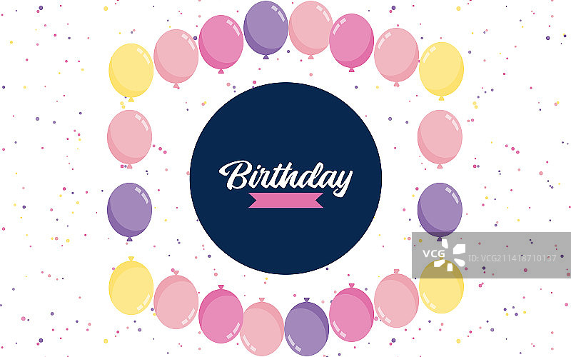 带气球的生日快乐文字banner图片素材