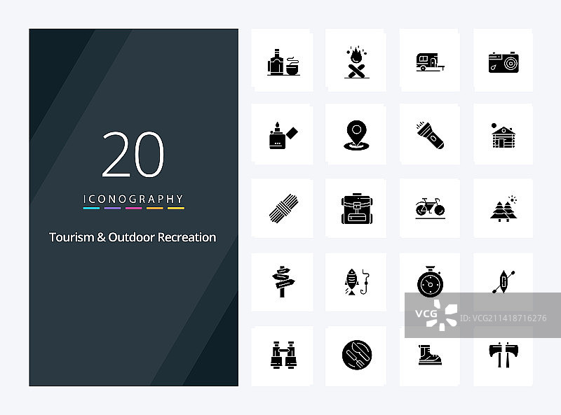 20个旅游和户外休闲实体字形图标图片素材
