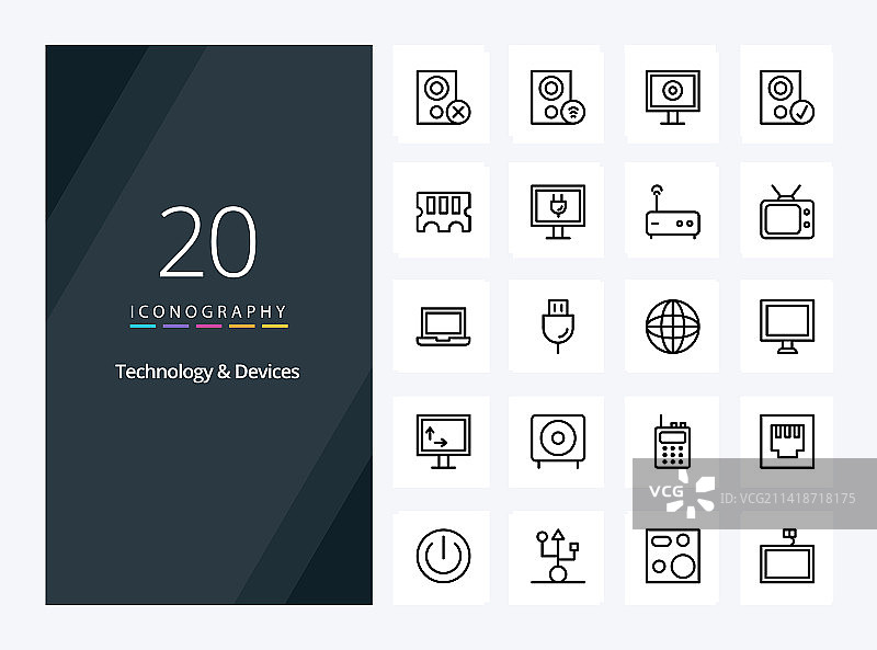 20个设备轮廓演示图标图片素材