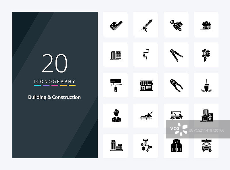 20个建筑和施工实心字形图标图片素材