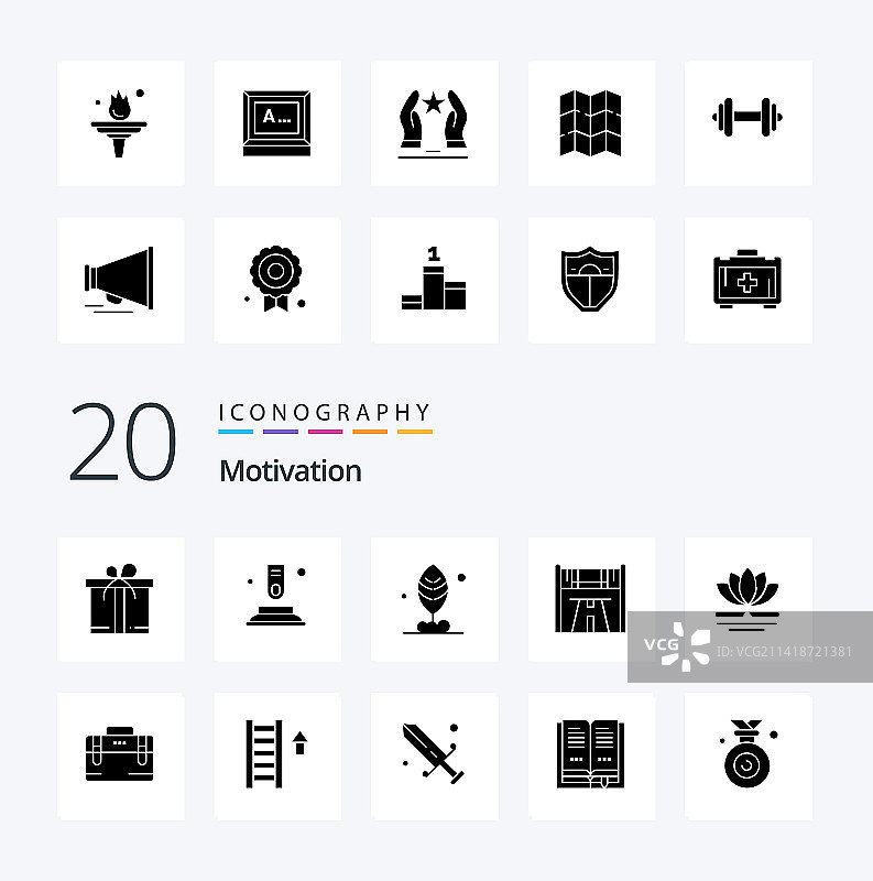 20个激励实心字形图标包，如中文图片素材