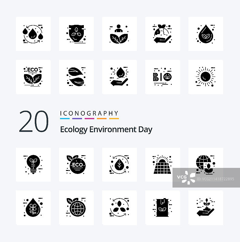20个生态固体字形图标包像能量图片素材