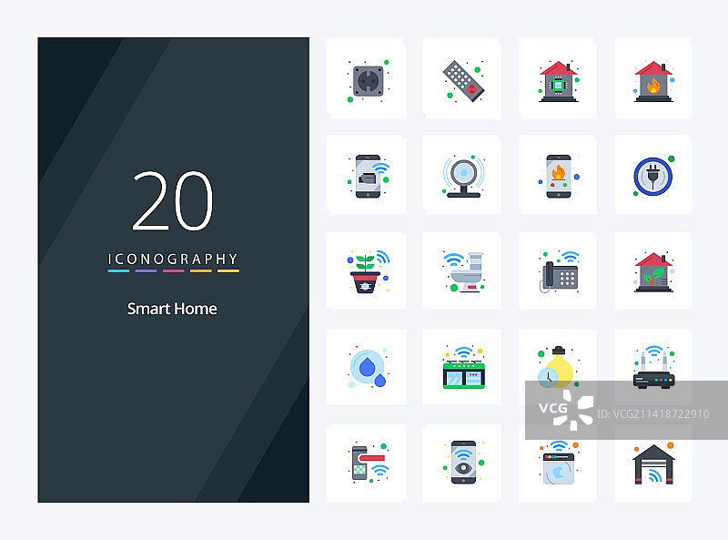 20个智能家居扁平彩色图标，用于演示图片素材
