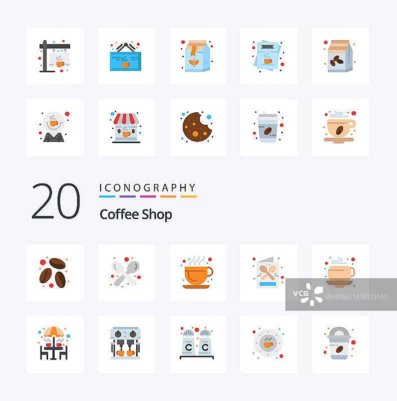 20个咖啡店扁平风格彩色图标包图片素材