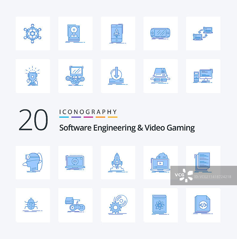 20个软件工程和视频游戏蓝色图标图片素材