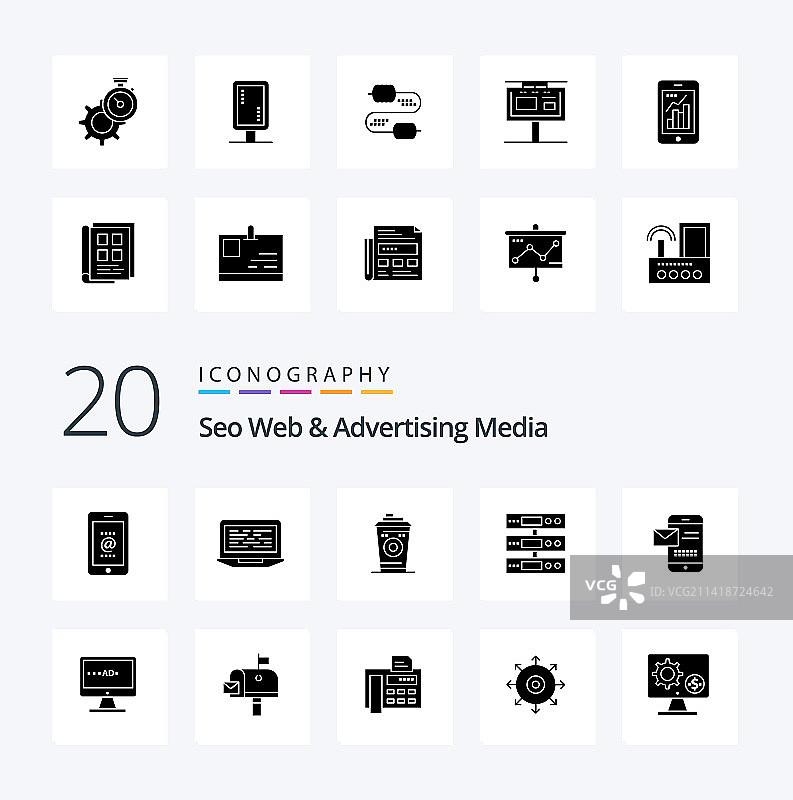 20个SEO网页和广告媒体实心字形图标图片素材