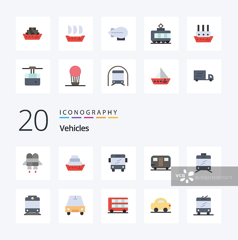20个车辆扁平风格彩色图标包，如客车图片素材