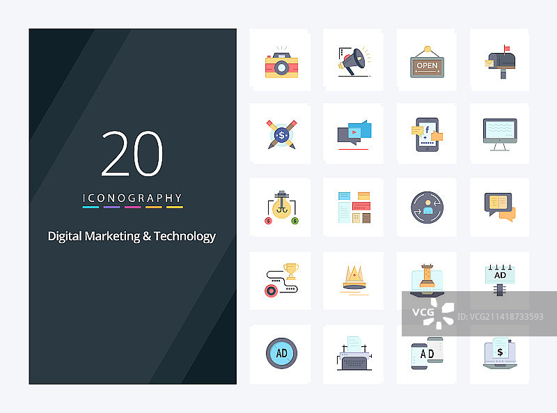 20个数字营销和技术扁平颜色图标图片素材