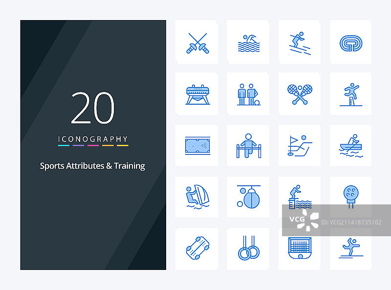 20个运动属性和运动训练蓝色图标图片素材