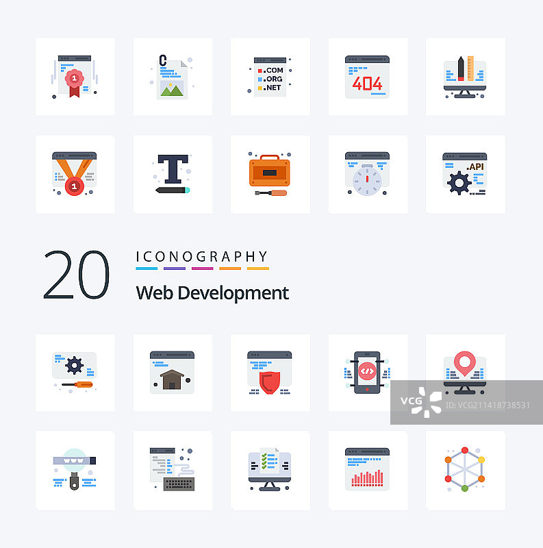 20个Web开发扁平风格图标包图片素材