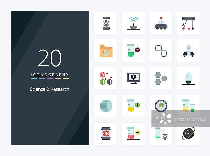 20个科学演示用扁平彩色图标图片素材