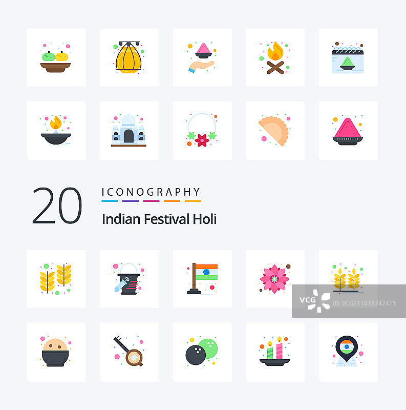 20个胡里节扁平风图标，如小麦图片素材