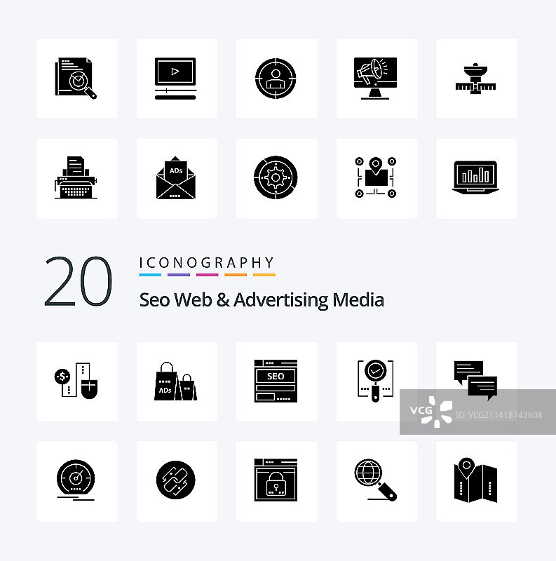20个SEO网页和广告媒体实心字形图标图片素材