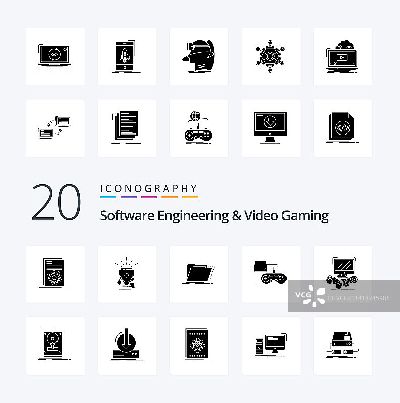20个软件工程和视频游戏实体图标图片素材