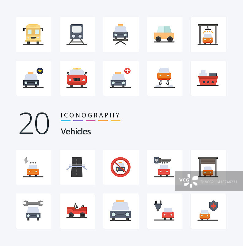 20个交通工具扁平彩色图标包，如车钥匙等图片素材