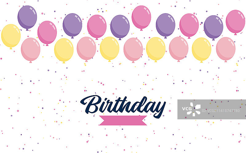 带气球的生日快乐文字banner图片素材