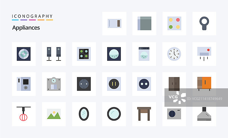 25个电器扁平风格彩色图标图片素材