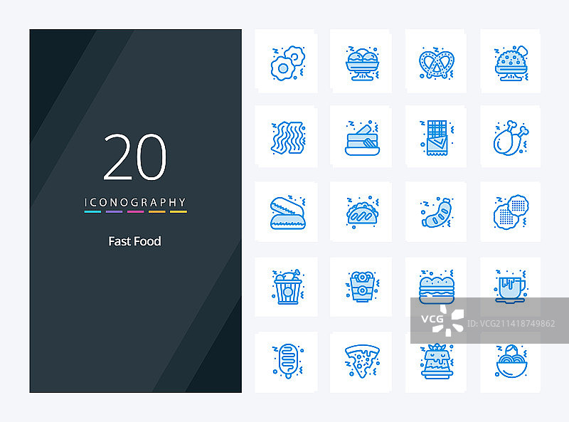 20个快餐蓝色图标，用于演示图片素材