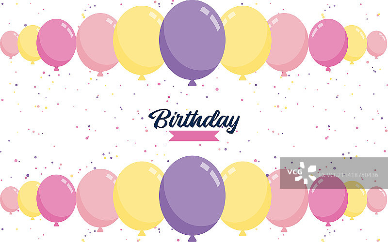 带气球的生日快乐文字banner图片素材