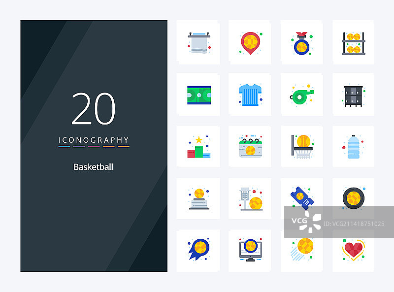 20个篮球扁平彩色图标，用于演示图片素材