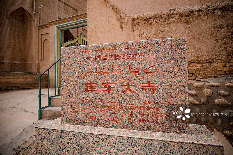 中国新疆南疆阿克苏库车大寺图片素材