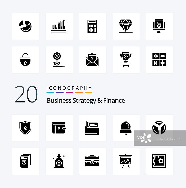 20个商业策略和金融纯色图标图片素材