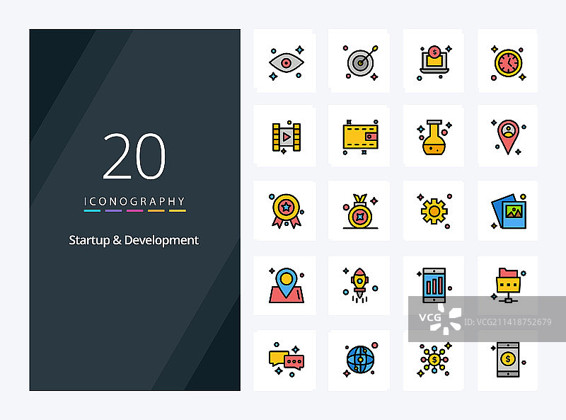 20个启动和开发线性图标图片素材