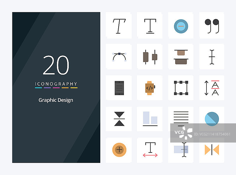 20个设计扁平风格图标，适用于演示图片素材