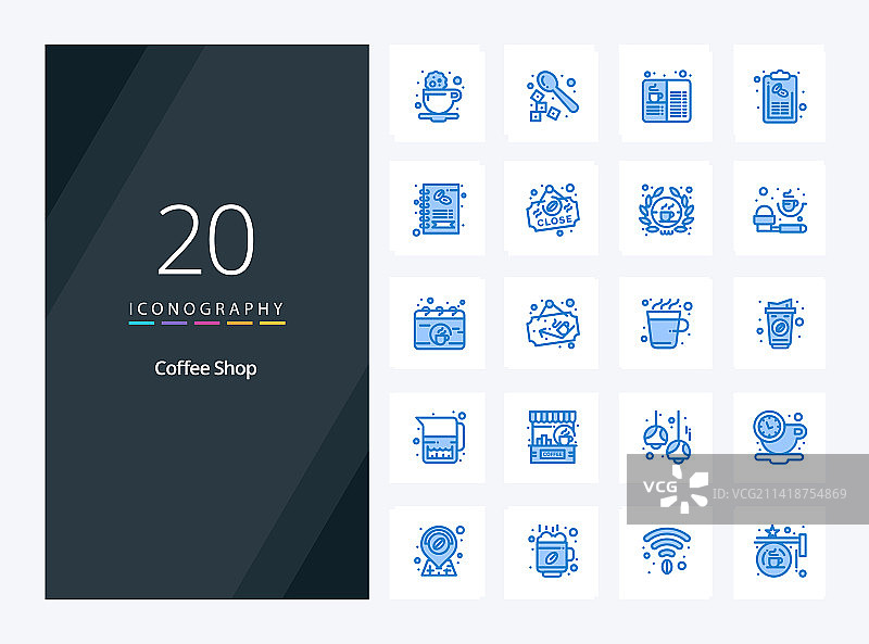 咖啡店蓝色演示图标（20个）图片素材