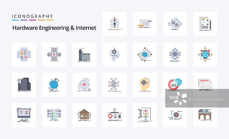 25个硬件工程与互联网扁平彩色图标图片素材