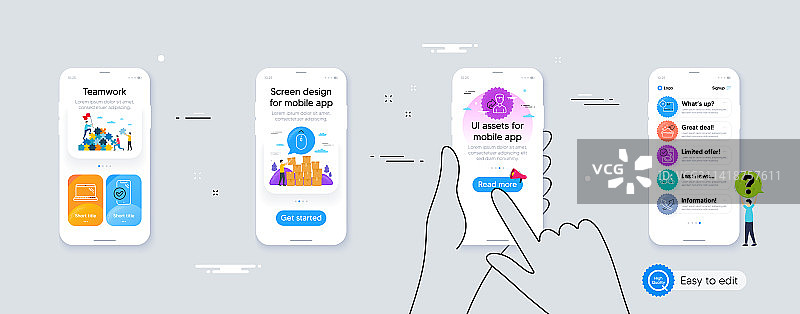 交叉箭头洗衣机图案合集图片素材