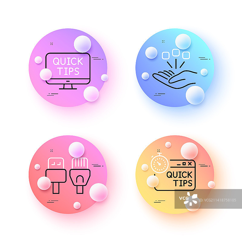 快速技巧整合和电脑线缆图片素材