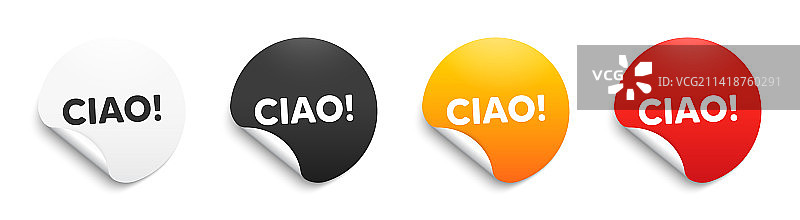 欢迎标签，你好邀请函图片素材