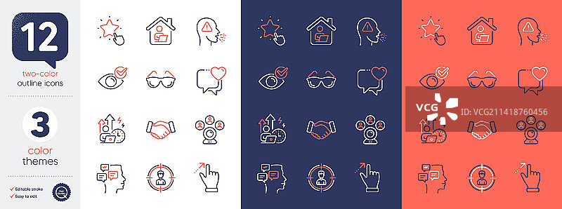 视频会议招聘信息图片素材