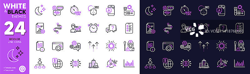 商业成功齿轮和时间轴线性图标图片素材