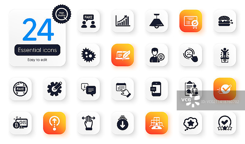 科技扁平图标：活动点击素材图片素材