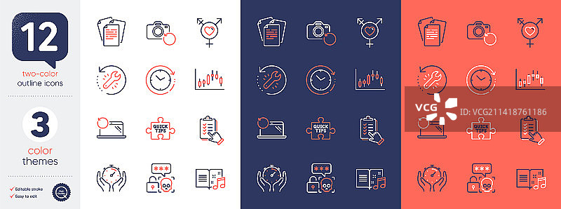 恢复工具清单和网络攻击图片素材