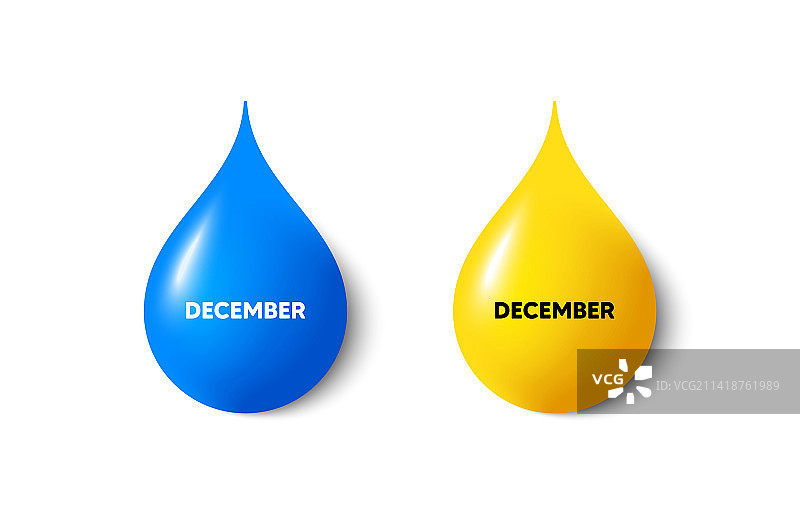 12月活动日程日期图标图片素材