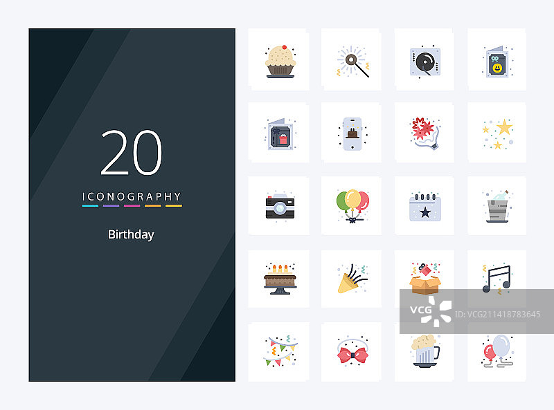 20个生日扁平彩色演示图标图片素材