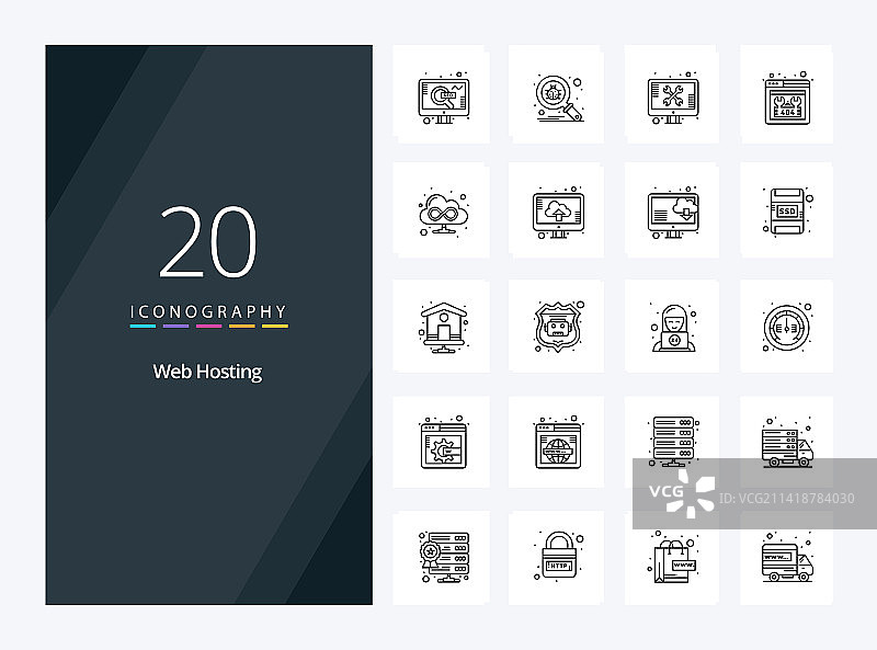 20个用于演示的Web托管轮廓图标图片素材