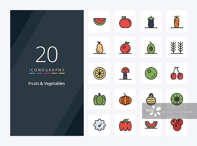 20个果蔬线性填充图标图片素材