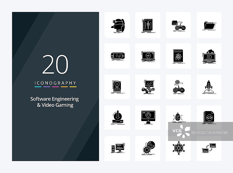 20个软件工程和视频游戏实体图标图片素材