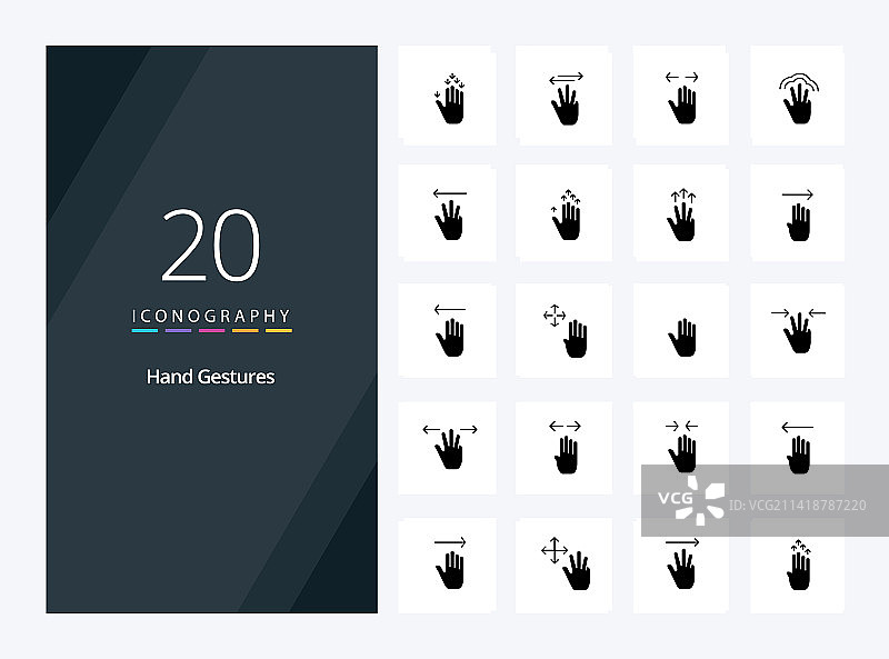 20个手势实体字形图标，用于演示图片素材