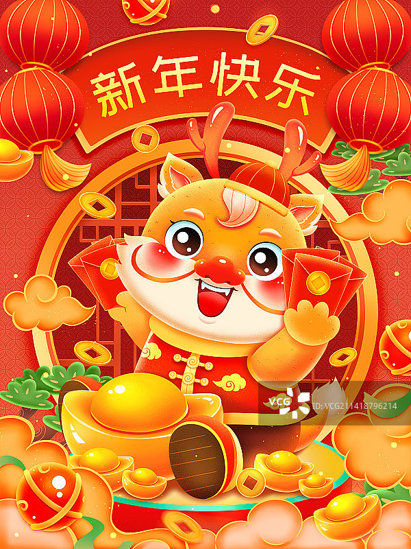 国潮新年春节龙年抱元宝的金龙插画图片素材