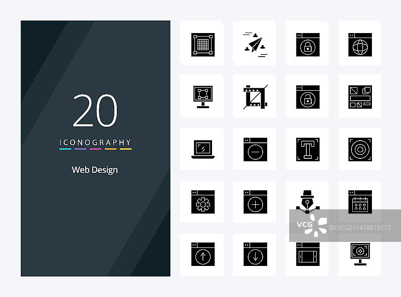 20个网页设计实体字形图标，用于演示图片素材