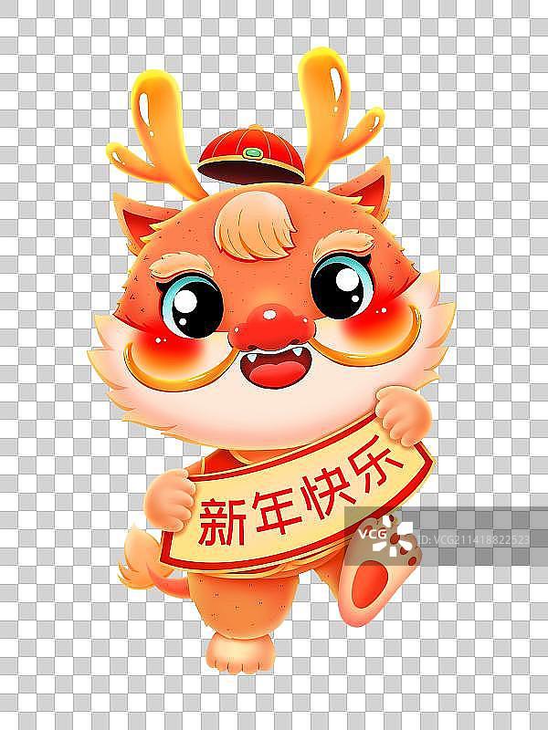 龙年新年春节拉横幅拜年的小龙图片素材