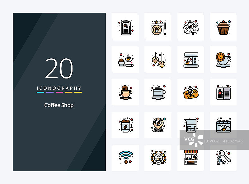 20个咖啡店线性填充图标，用于演示图片素材